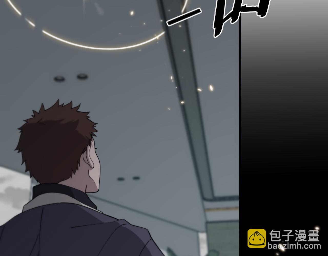 第12话 道法分支(1/3)-第13话