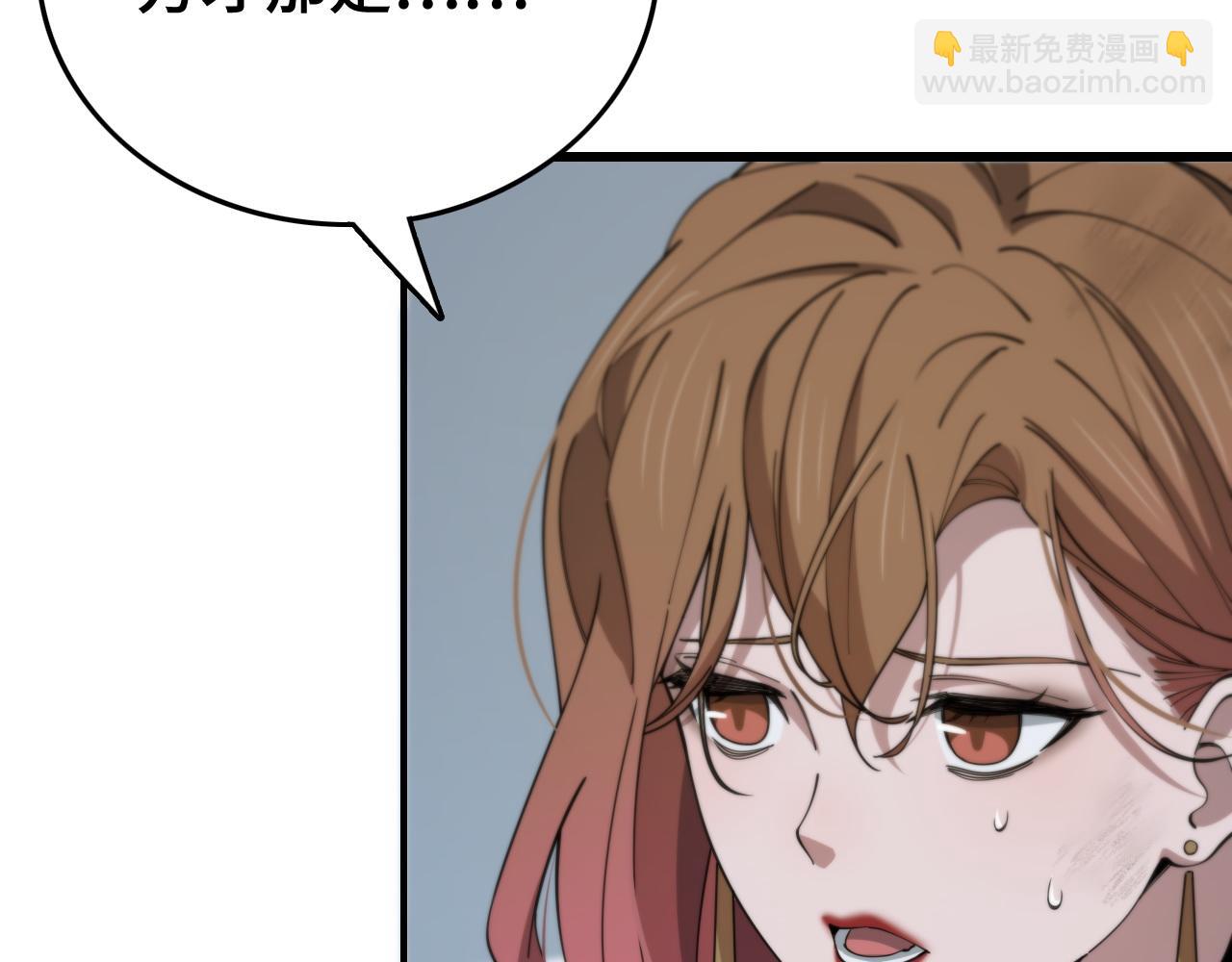 第12话 道法分支(1/3)-第13话