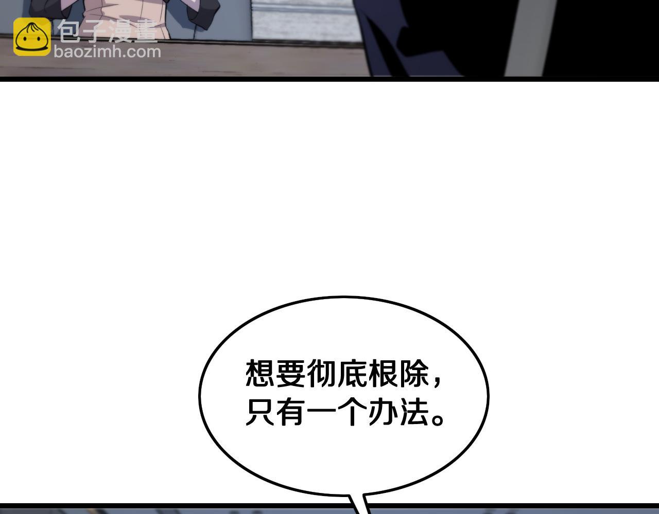 第12话 道法分支(1/3)-第13话