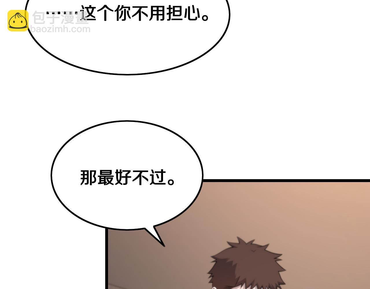第14话 血髓阴阳鱼(1/3)-第15话