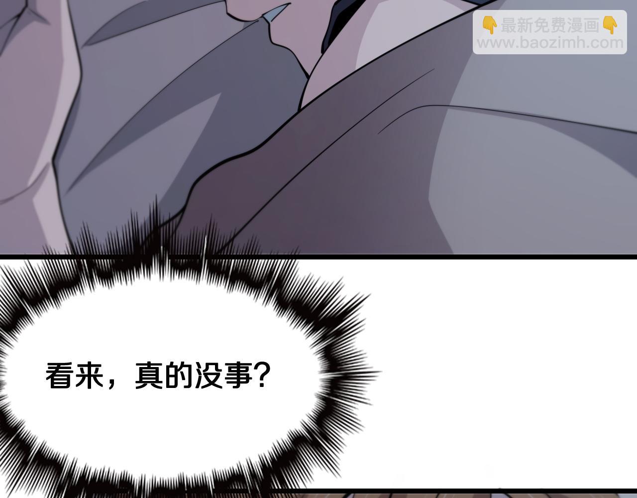 第14话 血髓阴阳鱼(1/3)-第15话