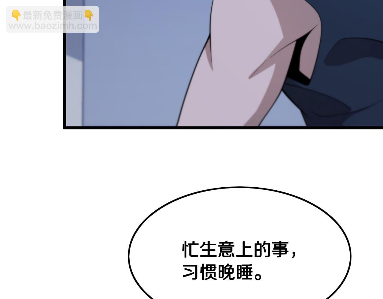 第14话 血髓阴阳鱼(1/3)-第15话