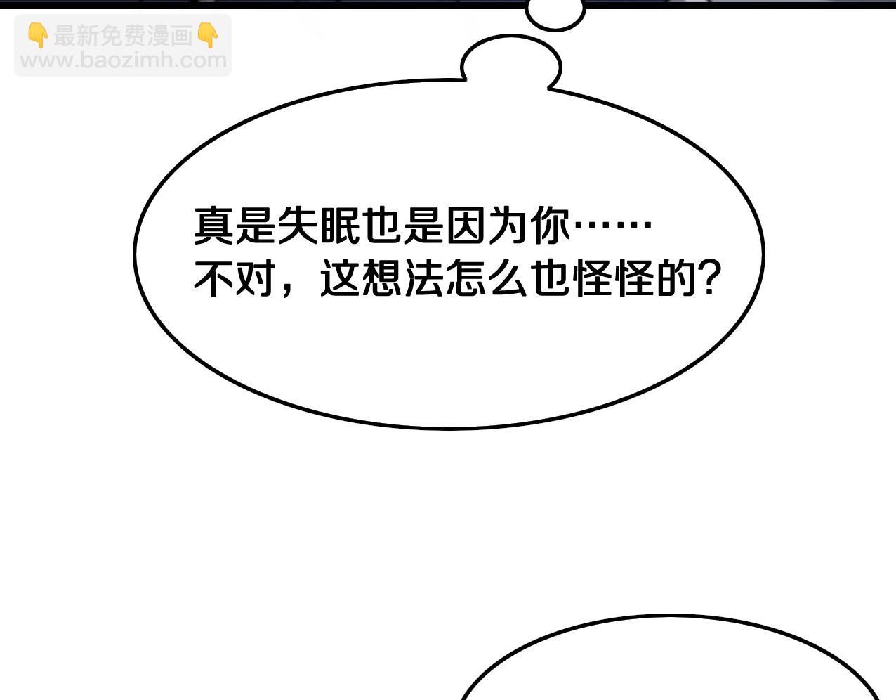 第14话 血髓阴阳鱼(1/3)-第15话
