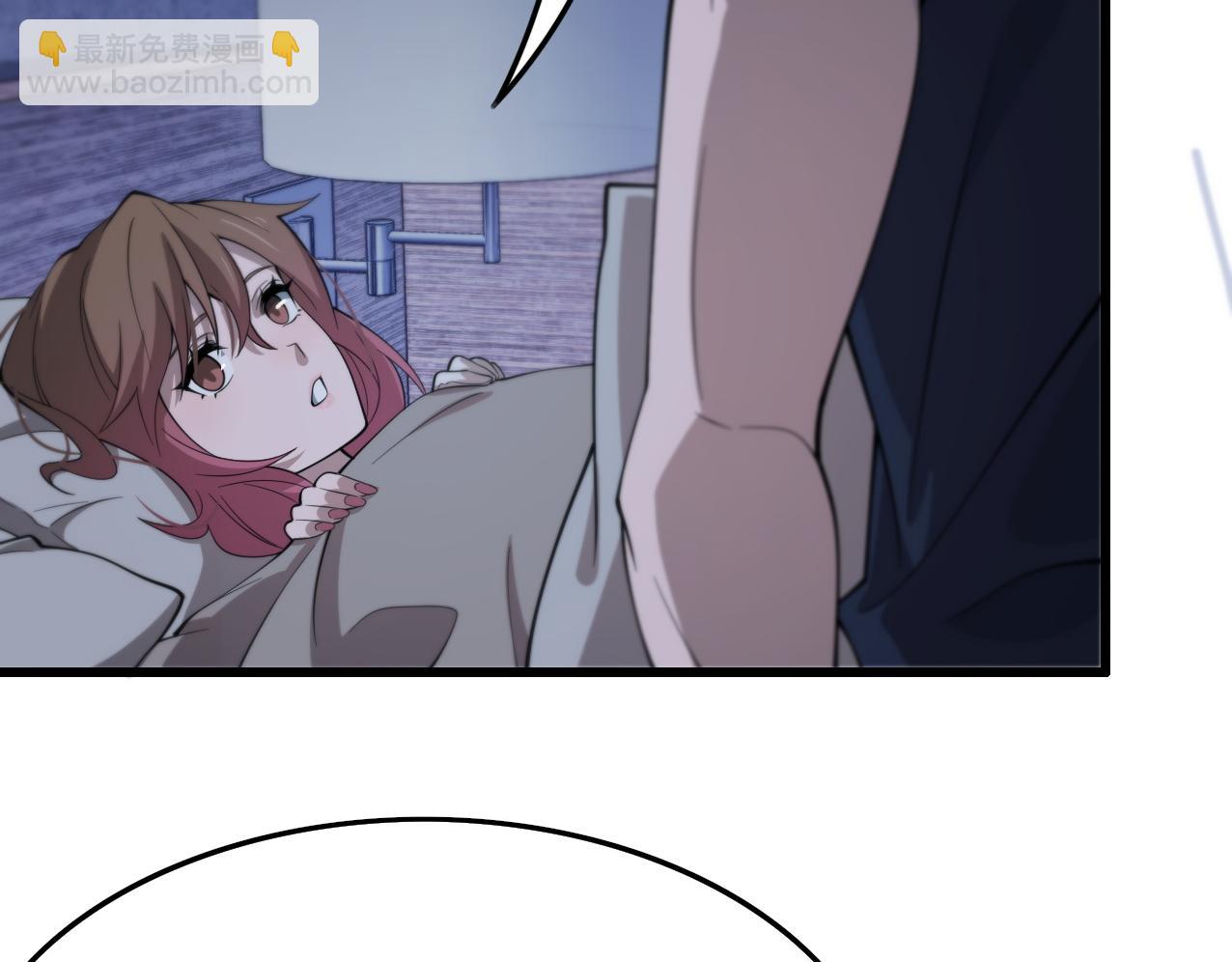 第14话 血髓阴阳鱼(1/3)-第15话