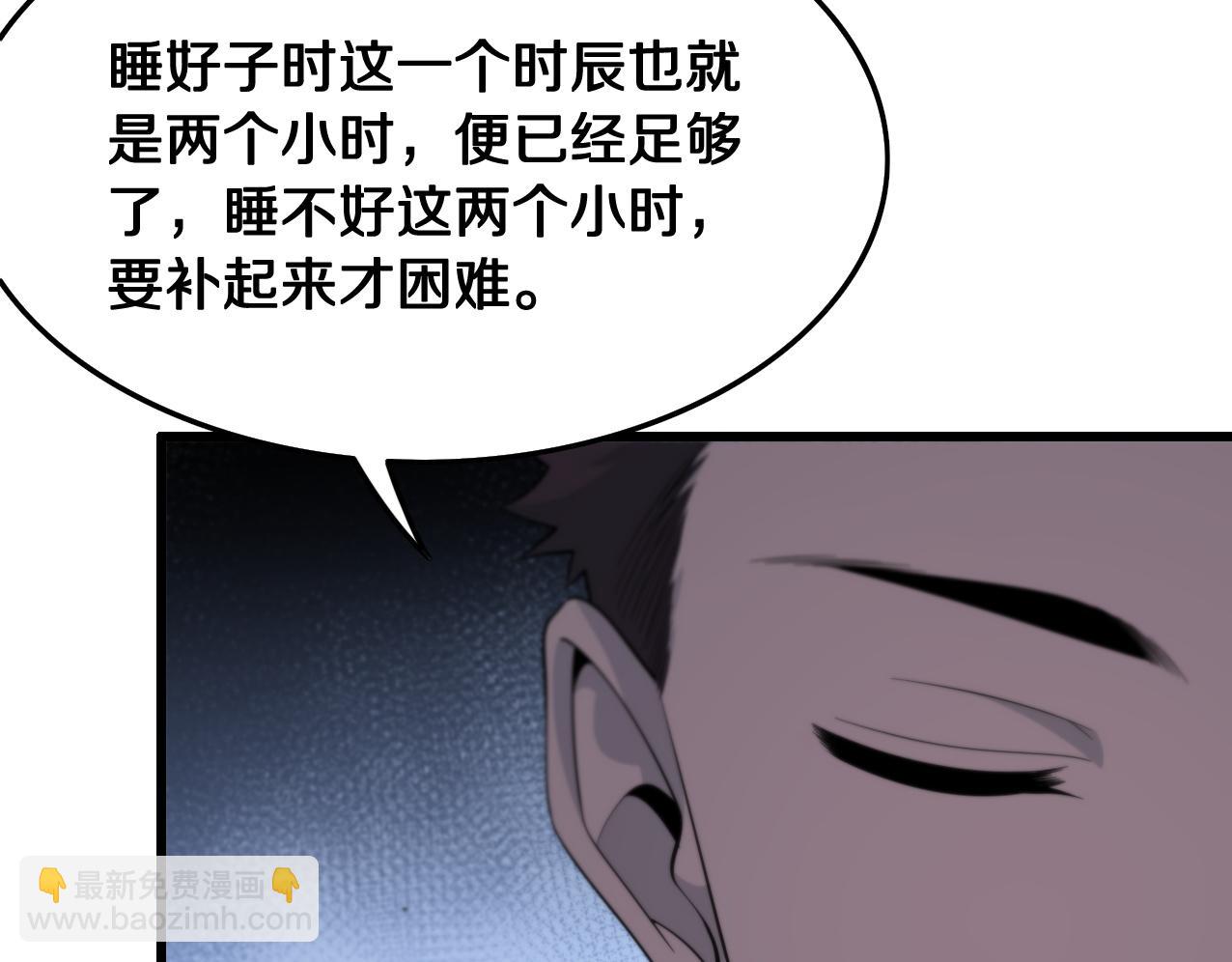 第14话 血髓阴阳鱼(1/3)-第15话