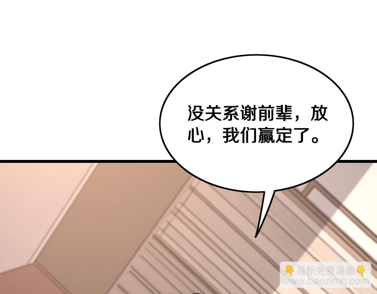 第16话 北疆之行(1/4)-第17话
