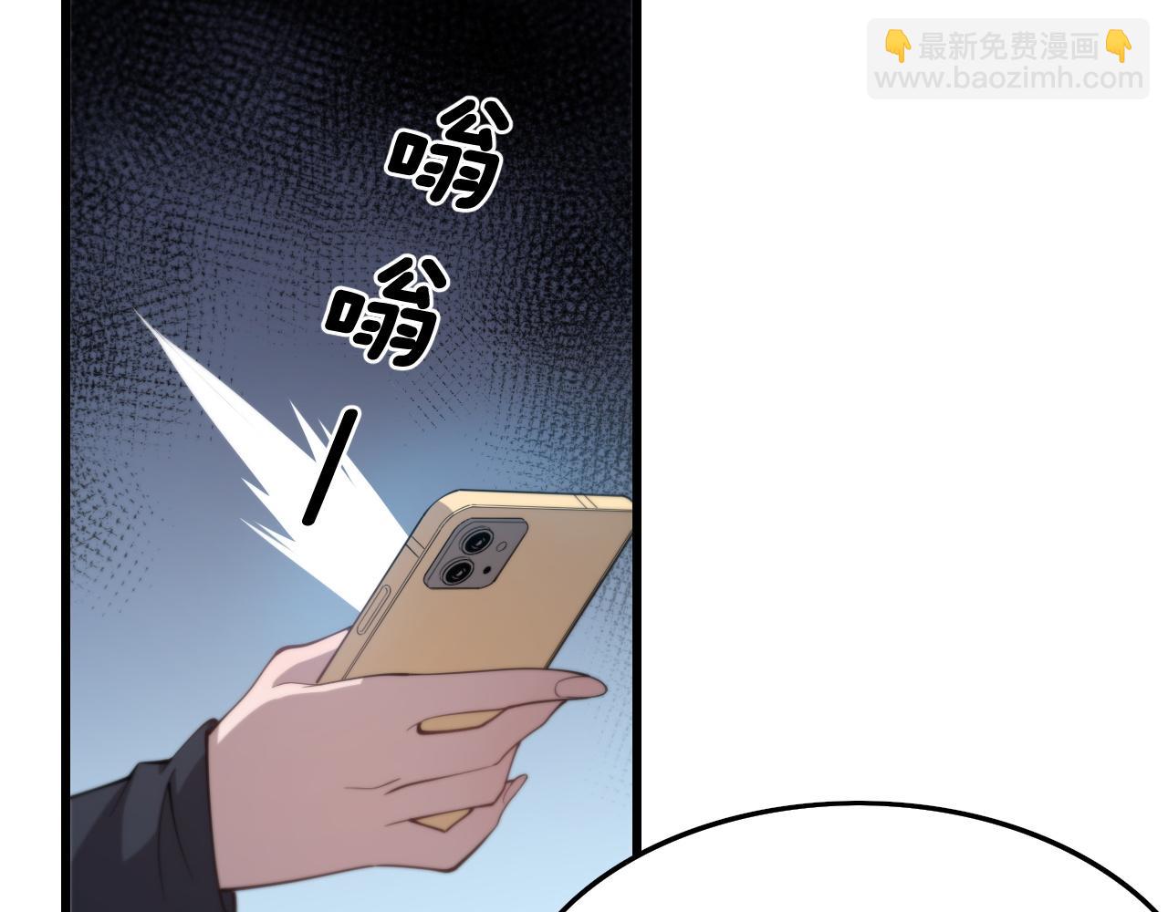 第16话 北疆之行(1/4)-第17话