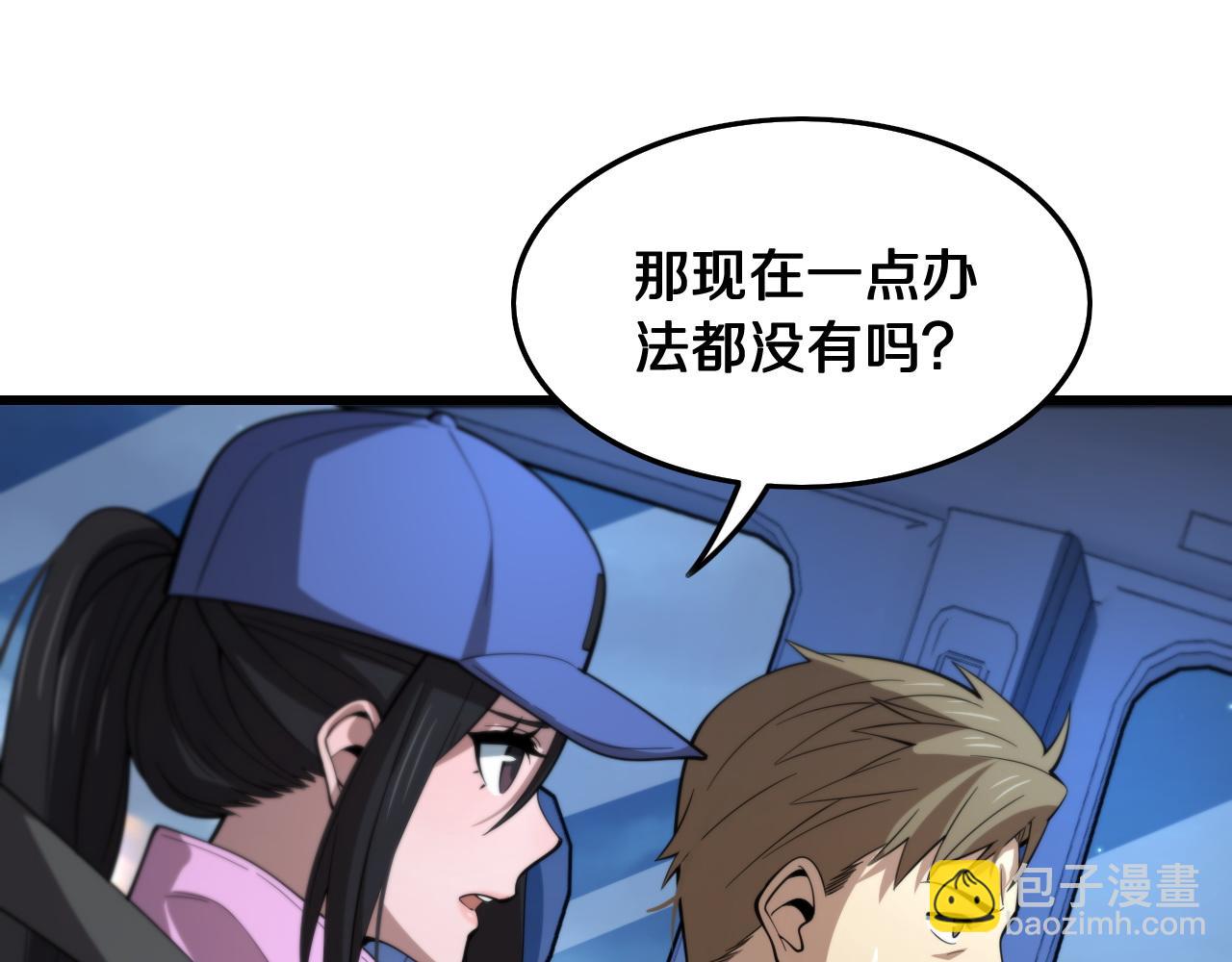 第18话 黑灵暗影(1/3)-第19话