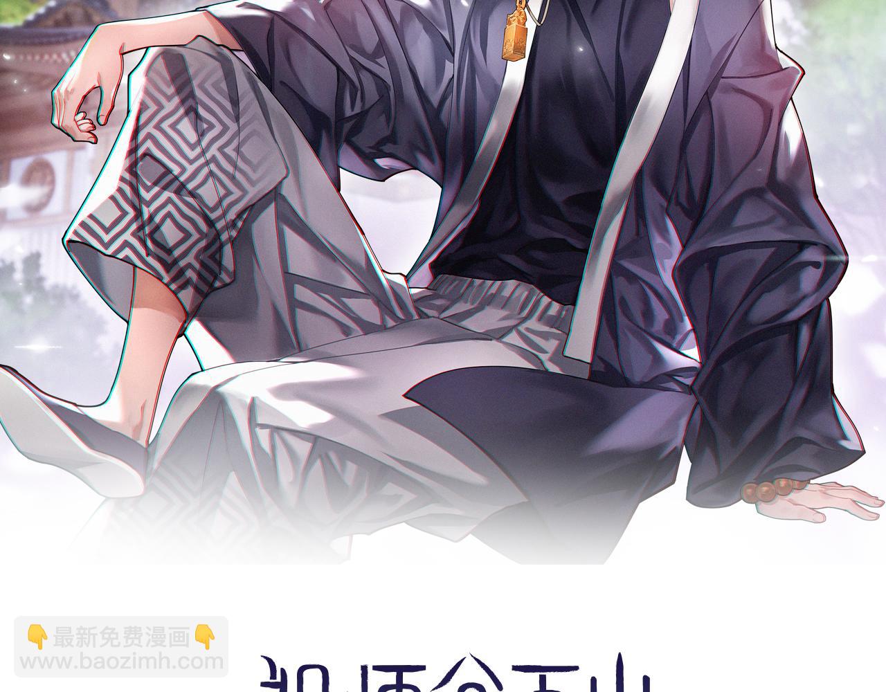 第18话 黑灵暗影(1/3)-第19话