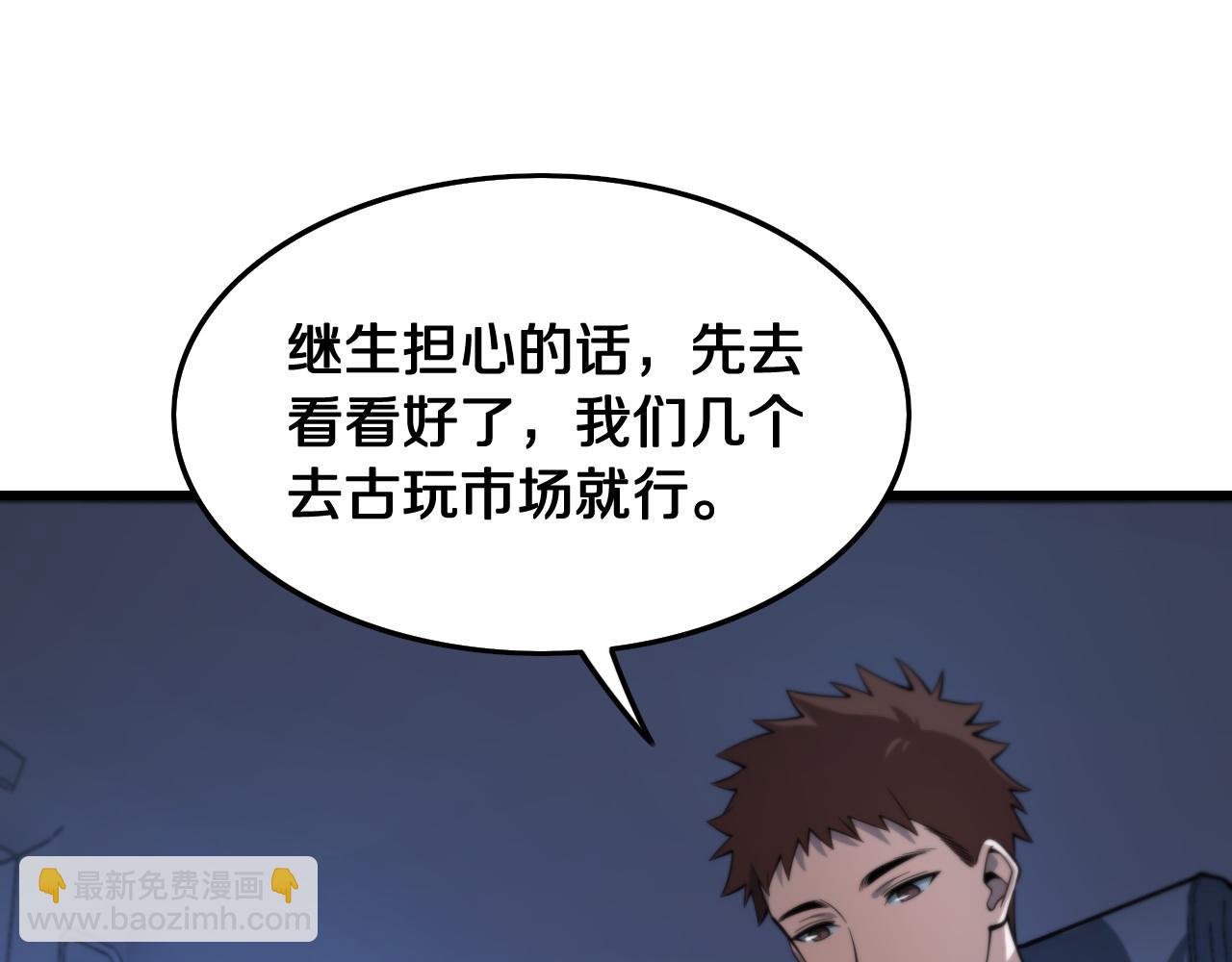 第18话 黑灵暗影(1/3)-第19话