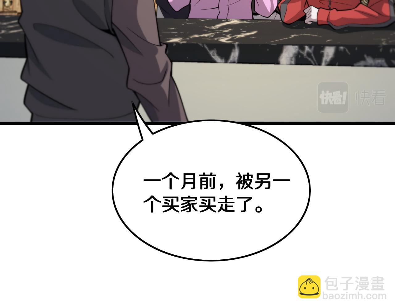 第18话 黑灵暗影(1/3)-第19话