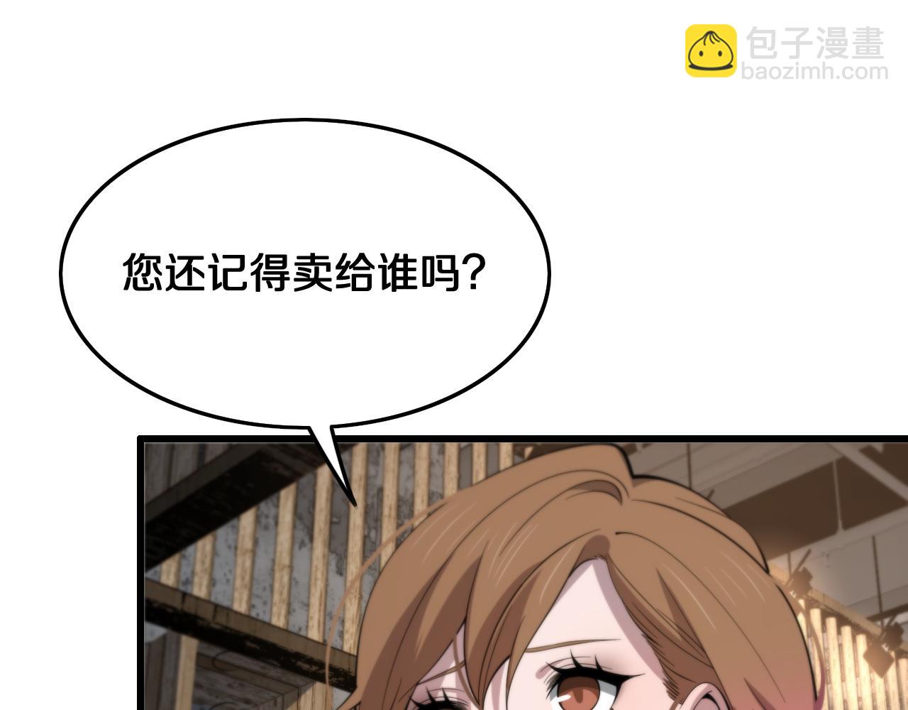 第18话 黑灵暗影(1/3)-第19话