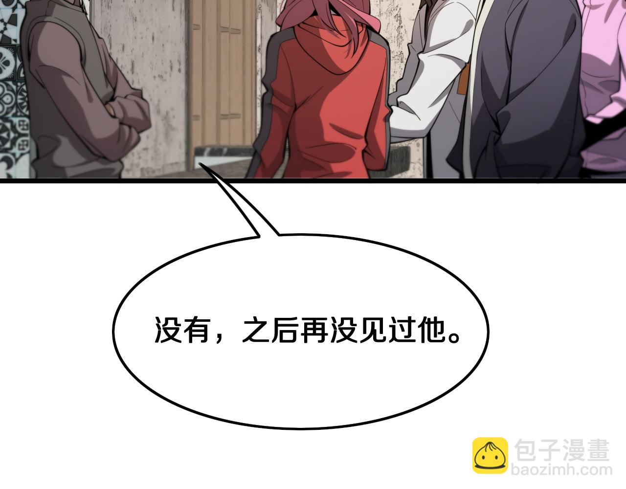 第18话 黑灵暗影(1/3)-第19话