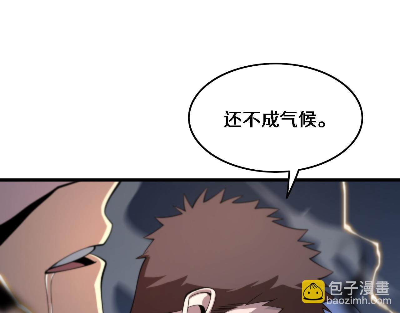 第20话 无间道(1/3)-第21话