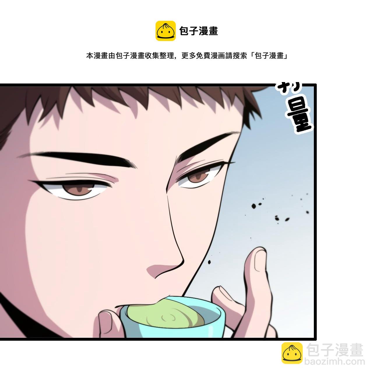 第24话 风水布置(1/3)-第25话