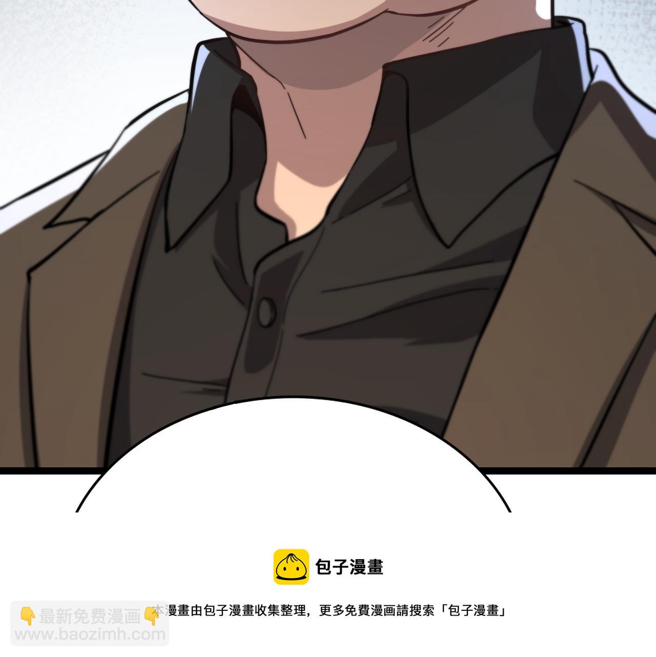 第24话 风水布置(1/3)-第25话
