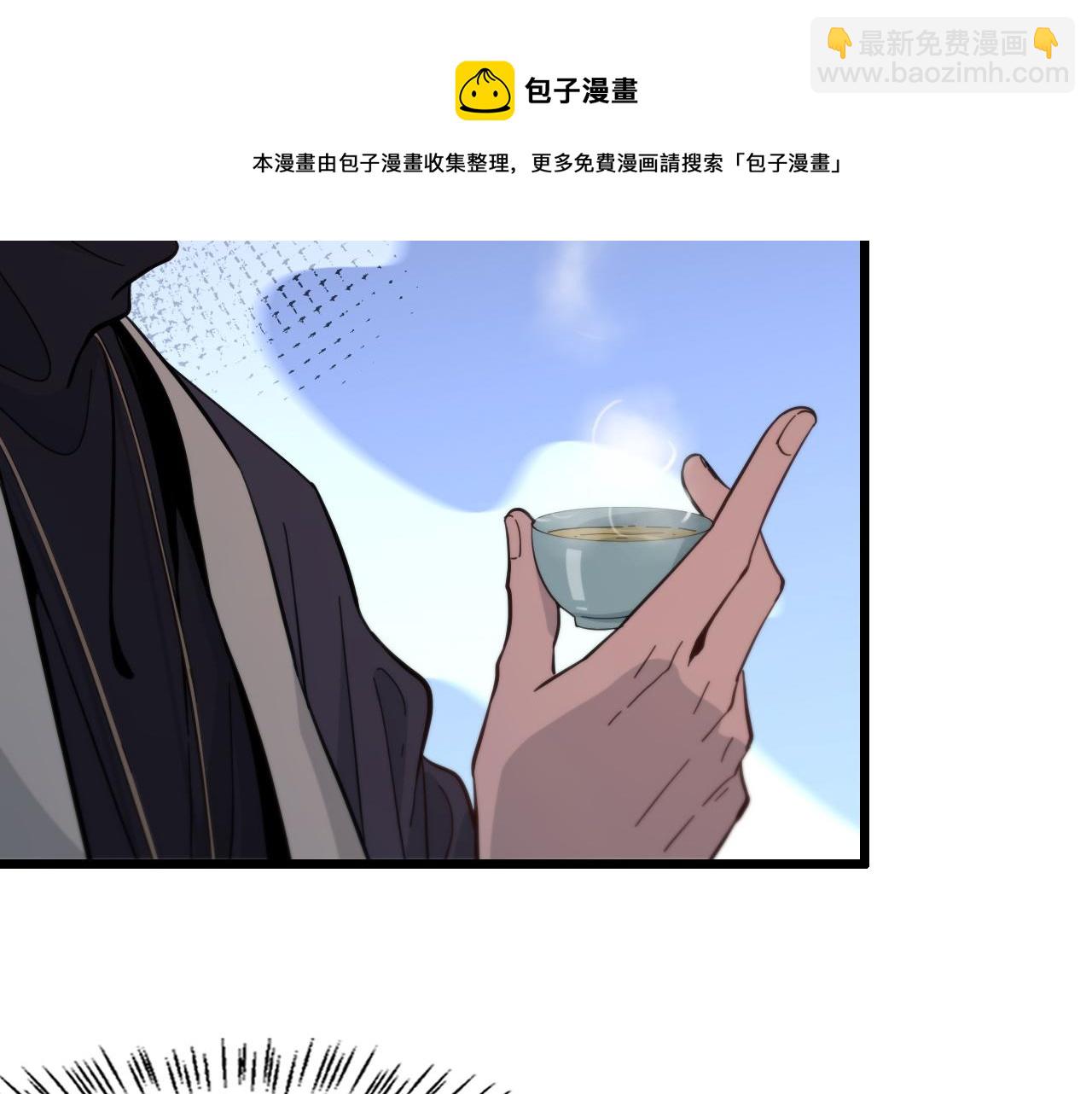 第24话 风水布置(1/3)-第25话