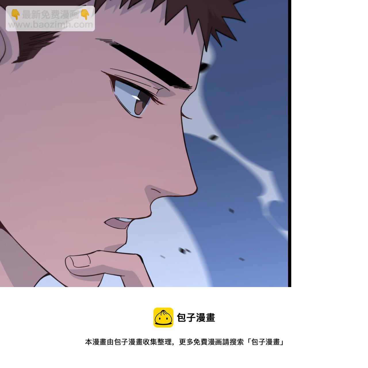 第24话 风水布置(1/3)-第25话