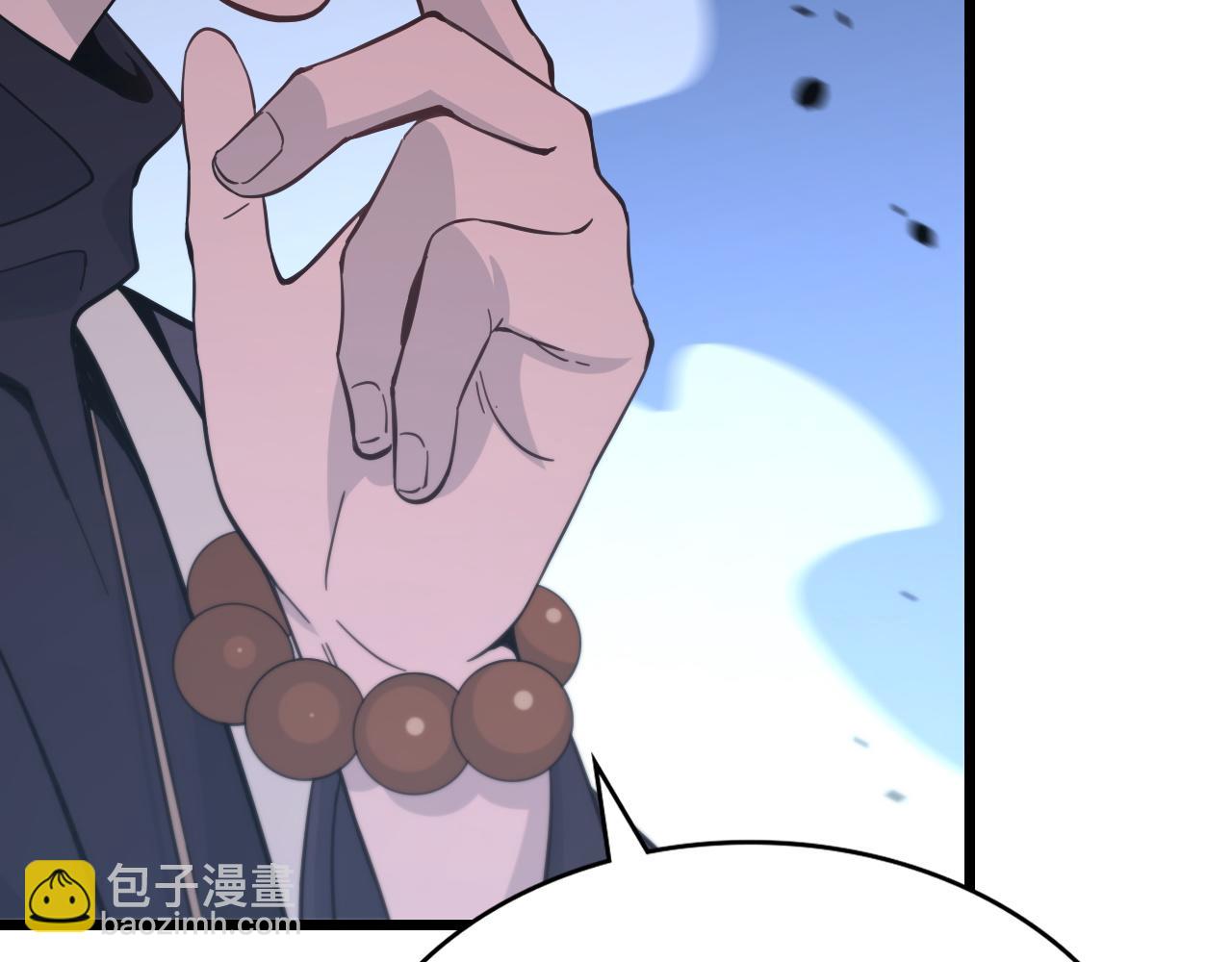第24话 风水布置(1/3)-第25话