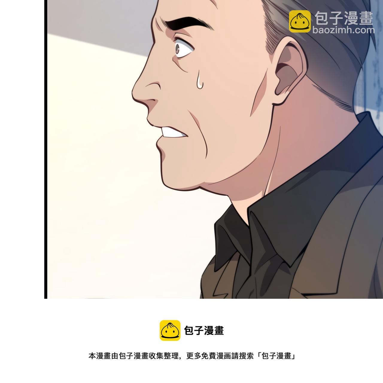 第24话 风水布置(1/3)-第25话