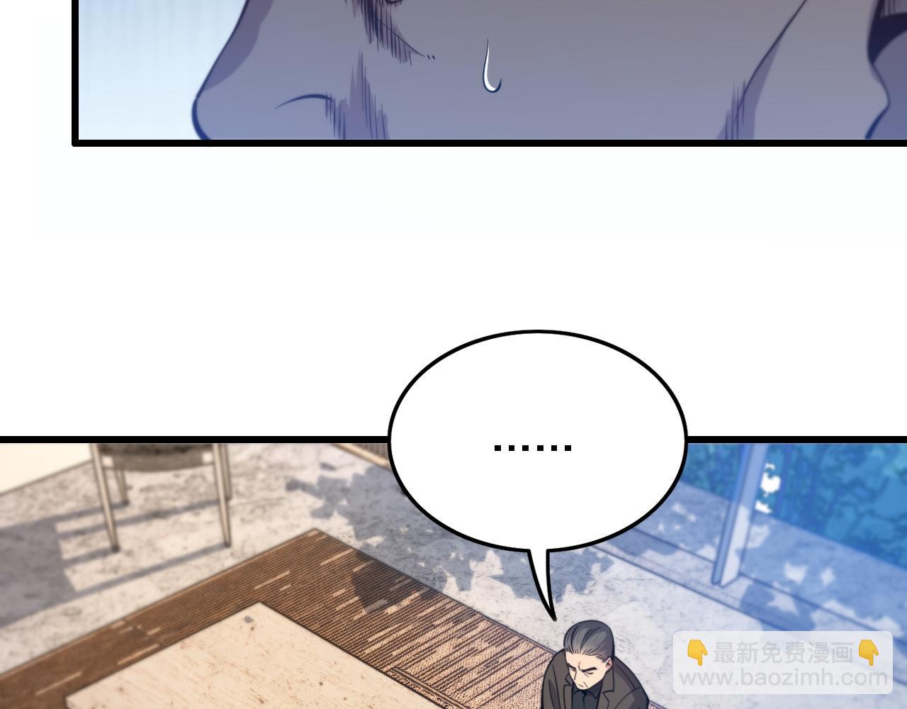 第24话 风水布置(1/3)-第25话