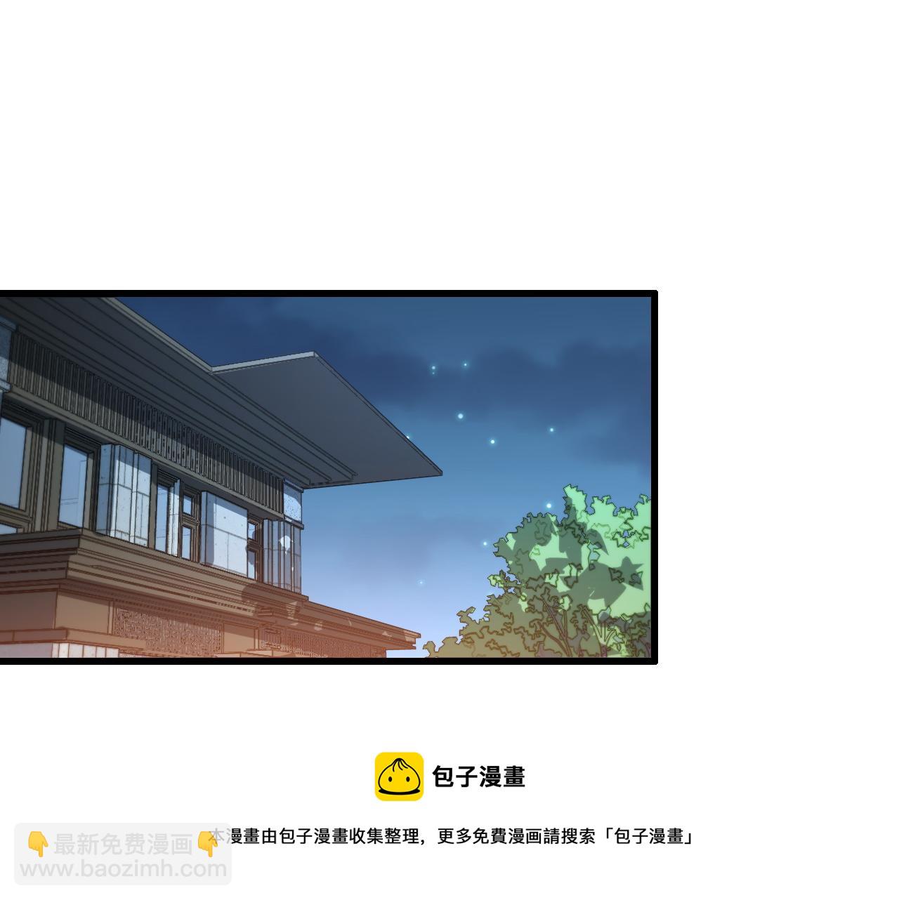 第24话 风水布置(1/3)-第25话