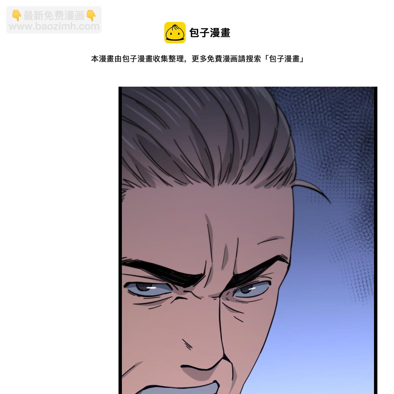第26话 追踪道姑(1/4)-第27话