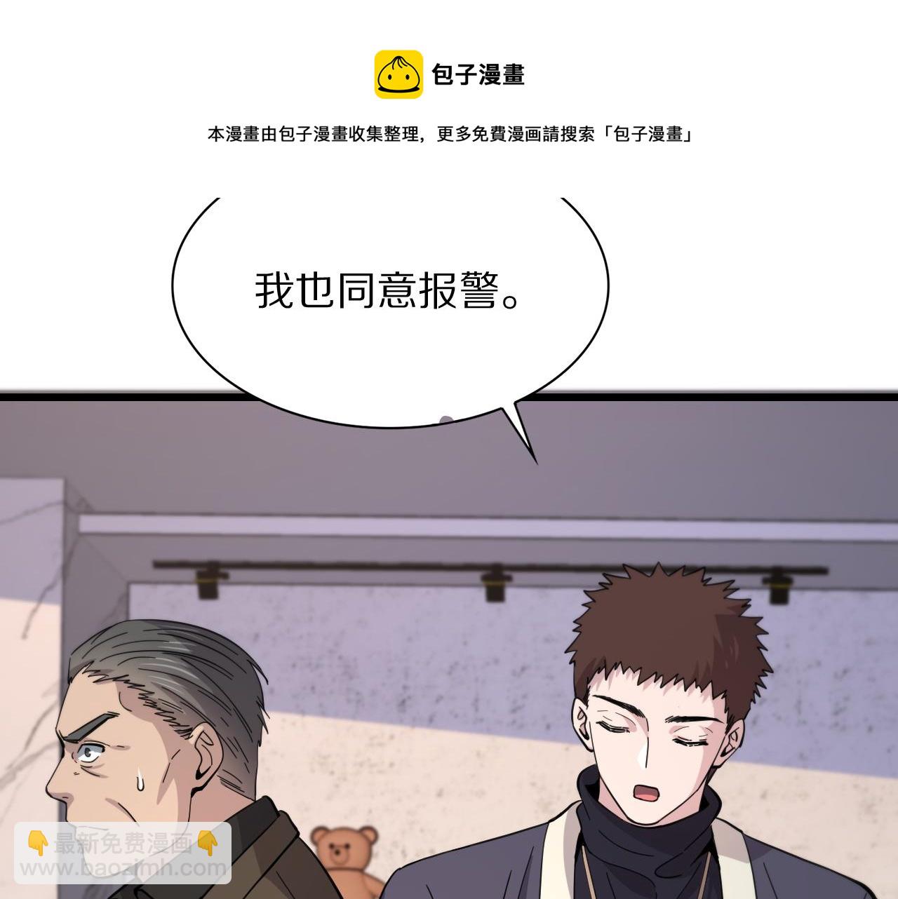 第26话 追踪道姑(1/4)-第27话