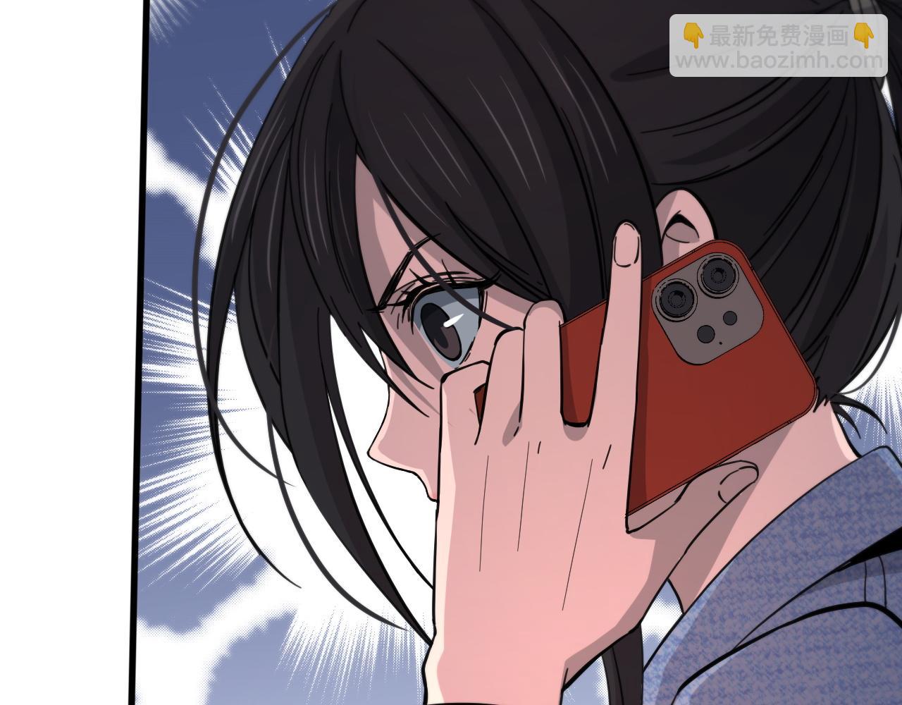 第26话 追踪道姑(1/4)-第27话