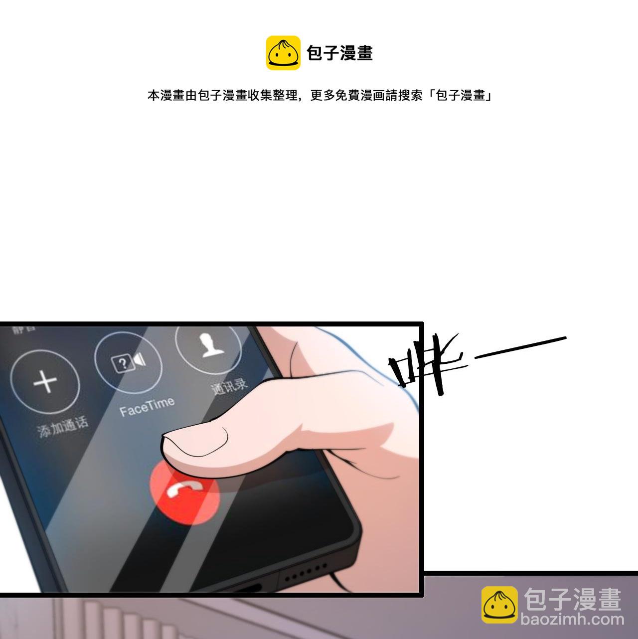 第26话 追踪道姑(1/4)-第27话
