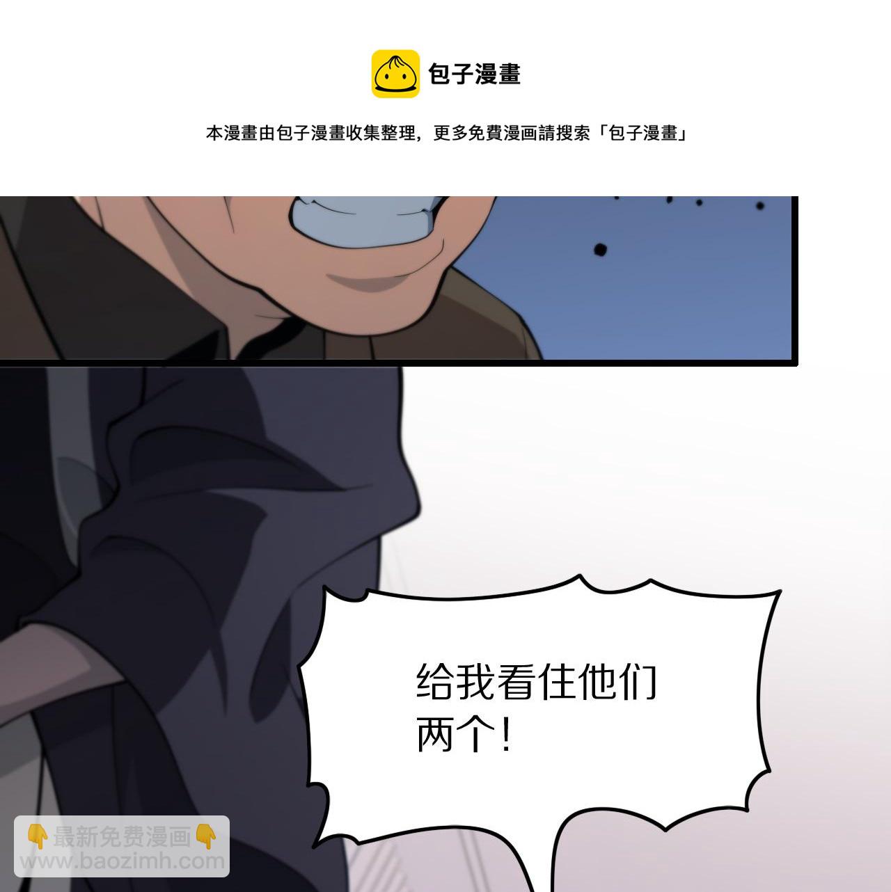 第26话 追踪道姑(1/4)-第27话