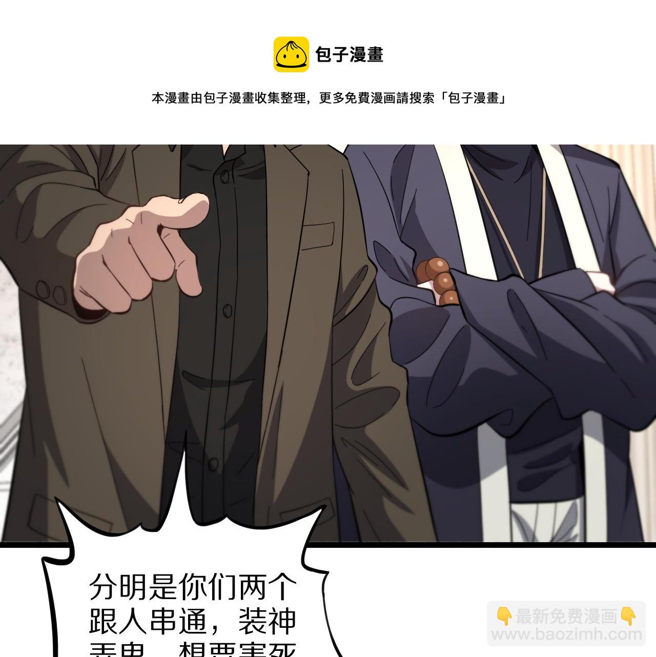 第26话 追踪道姑(1/4)-第27话