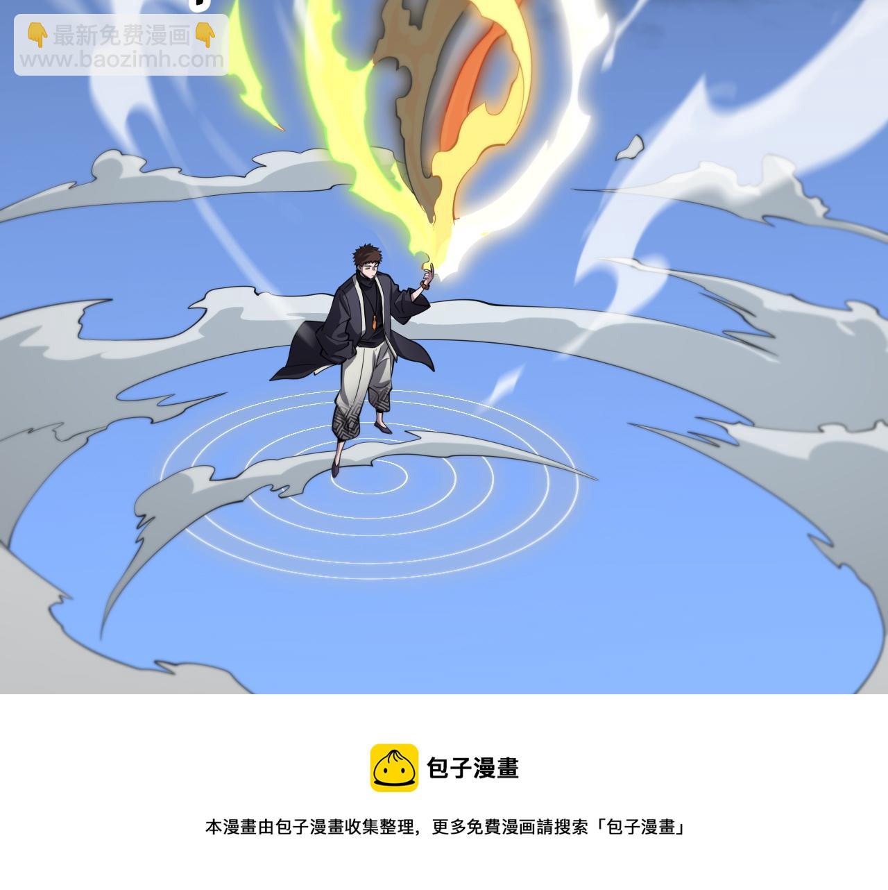 第28话 惺惺相惜(1/4)-第29话