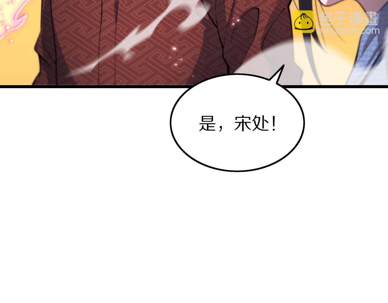 第30话 正邪地法(1/4)-第31话