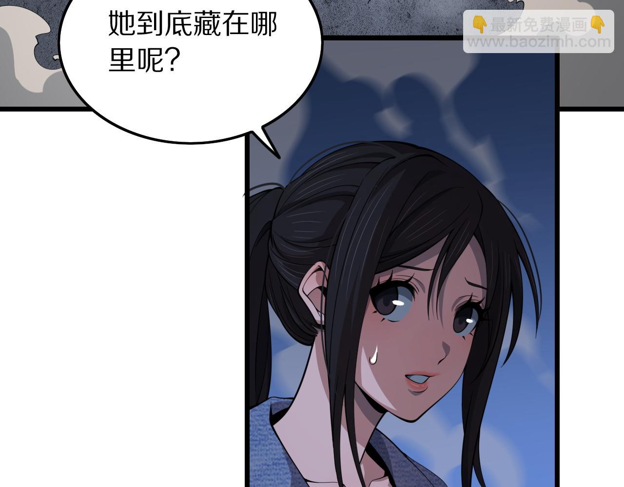 第30话 正邪地法(1/4)-第31话