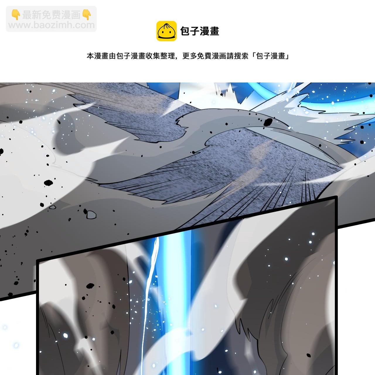第30话 正邪地法(1/4)-第31话