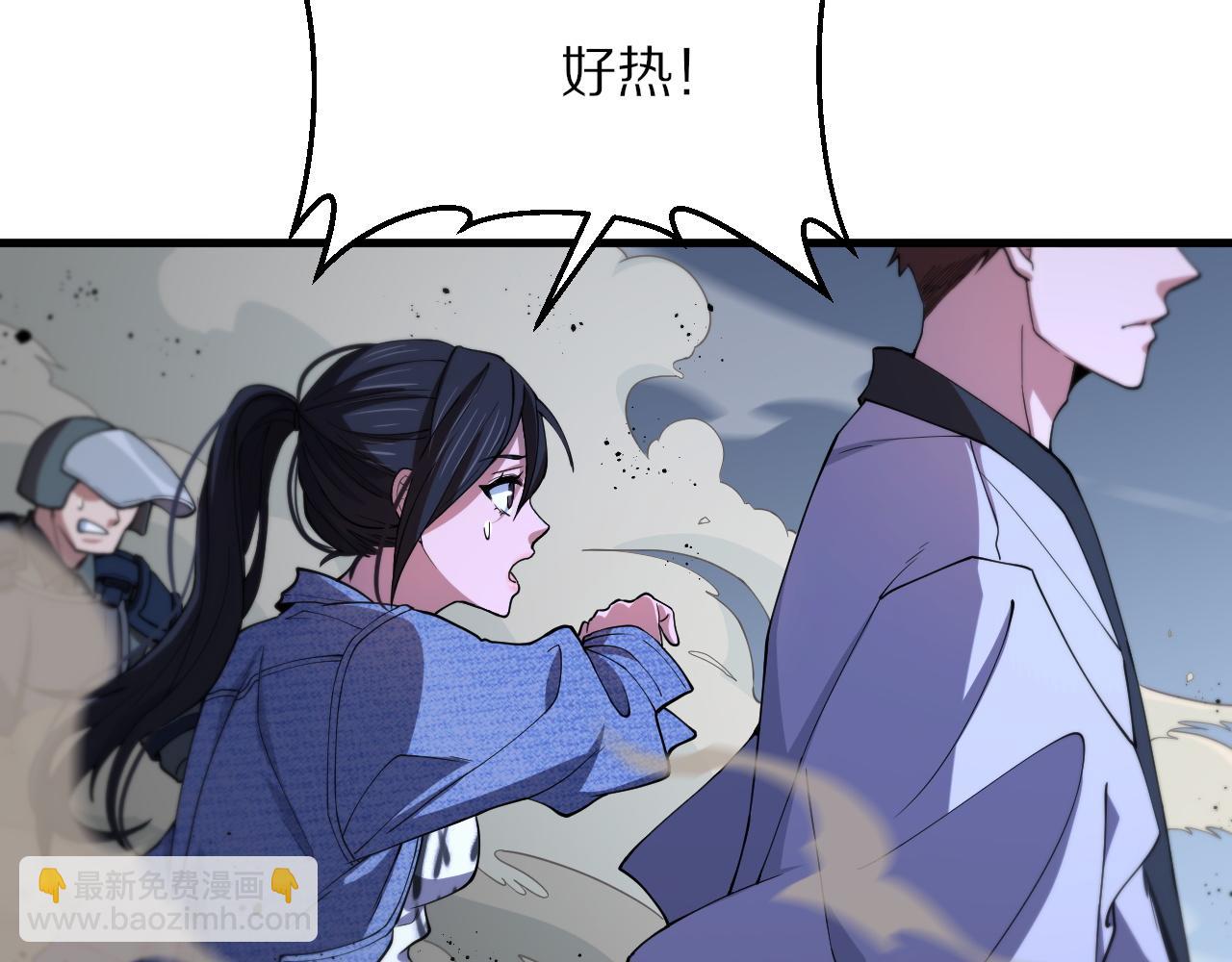 第30话 正邪地法(1/4)-第31话