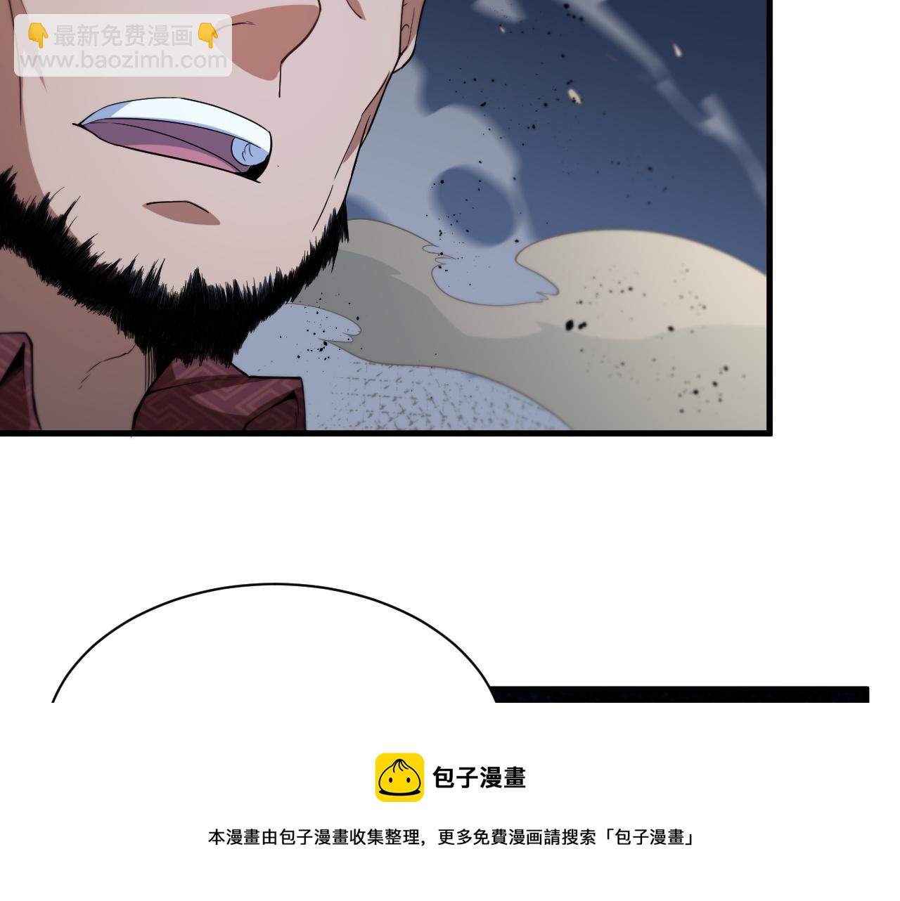 第30话 正邪地法(1/4)-第31话