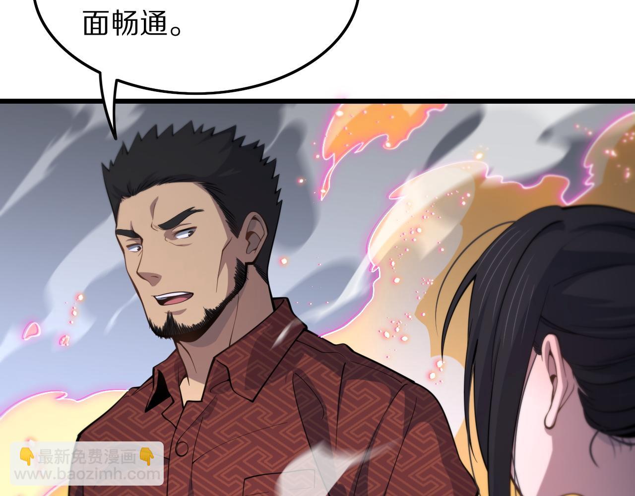 第30话 正邪地法(1/4)-第31话