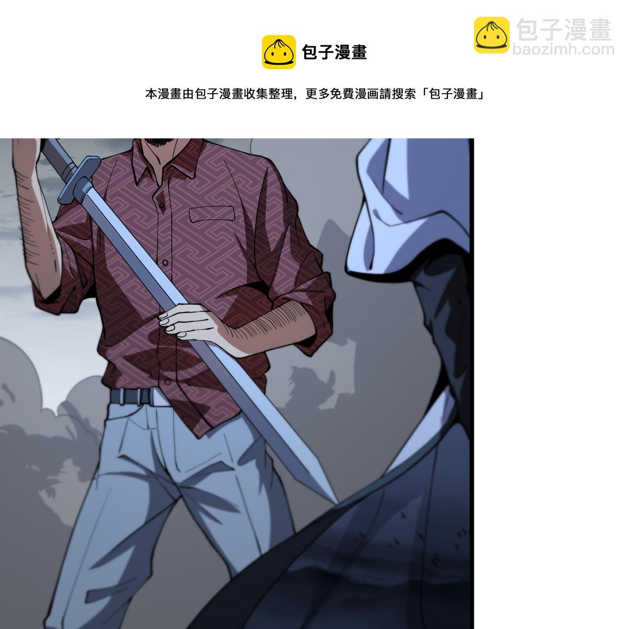 第32话 齐缘的行动(1/3)-第33话