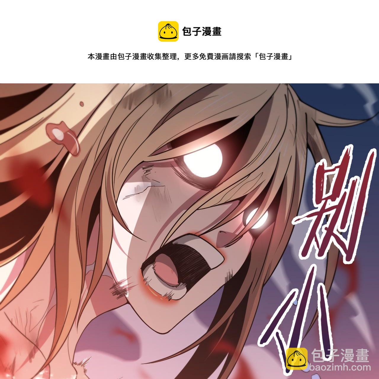 第32话 齐缘的行动(1/3)-第33话