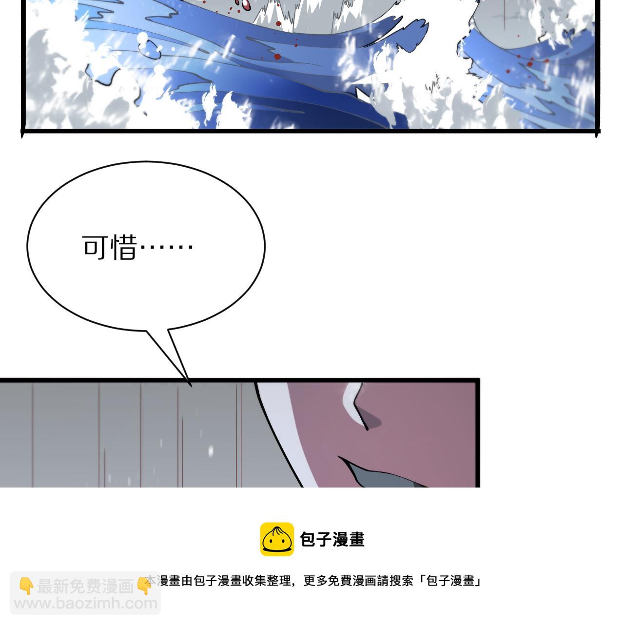 第32话 齐缘的行动(1/3)-第33话