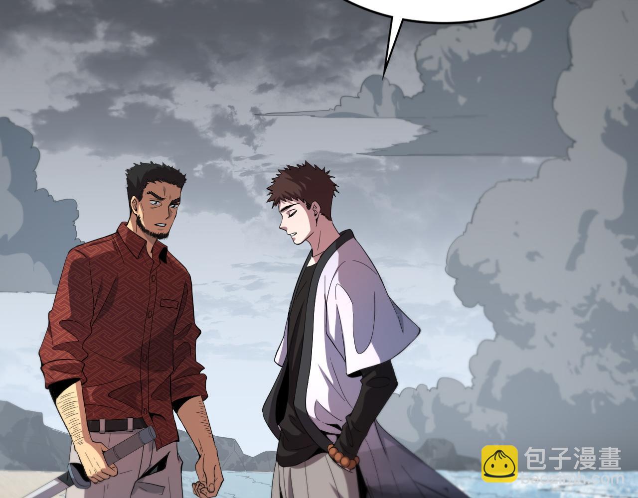 第32话 齐缘的行动(1/3)-第33话