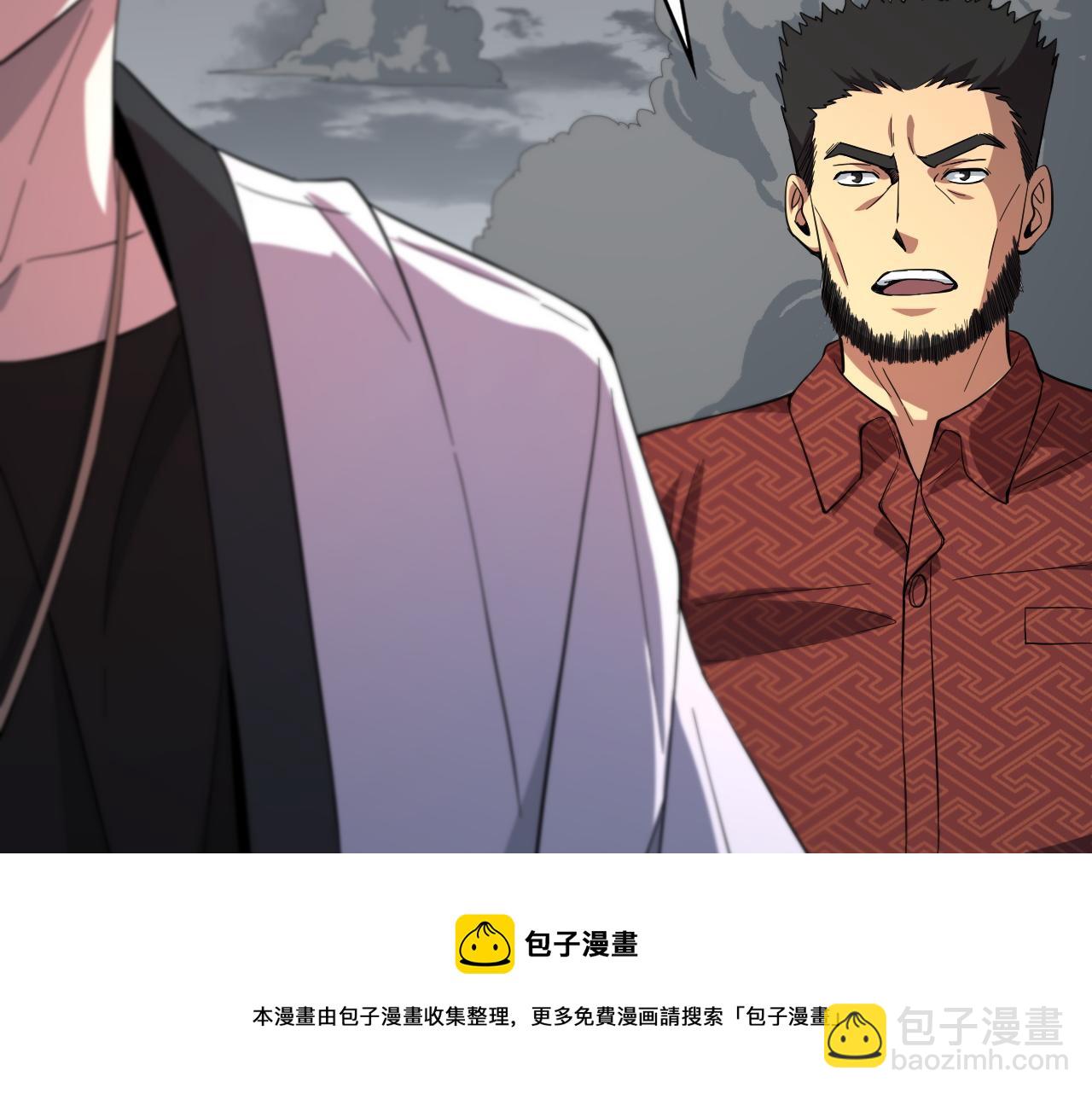 第32话 齐缘的行动(1/3)-第33话