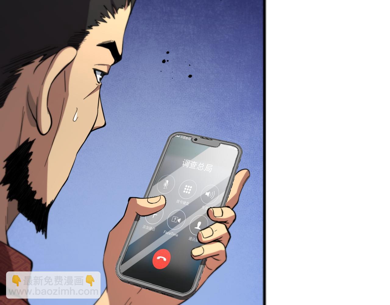 第32话 齐缘的行动(1/3)-第33话