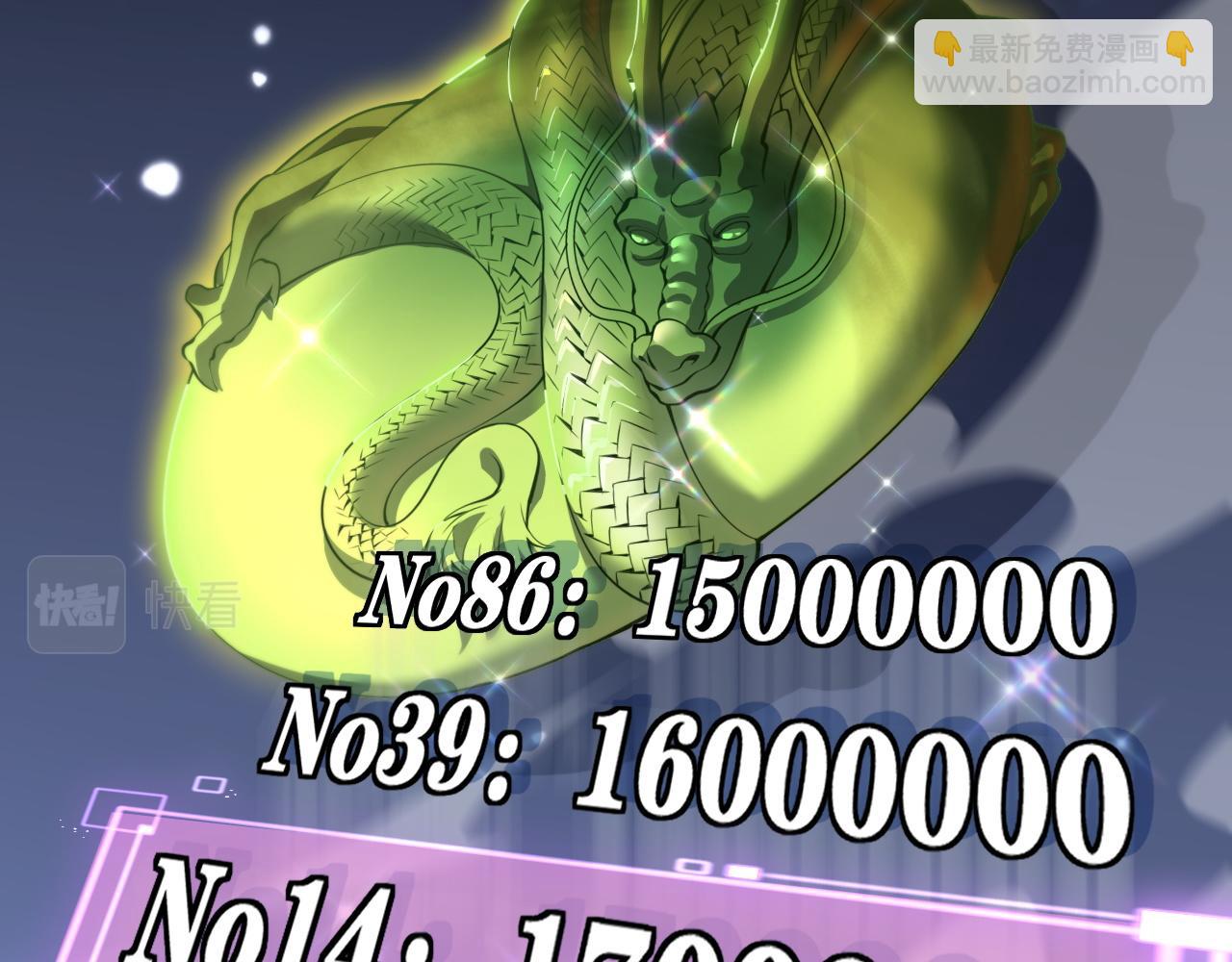 第34话 竞价交锋(1/4)-第35话