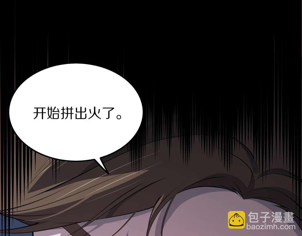 第34话 竞价交锋(1/4)-第35话