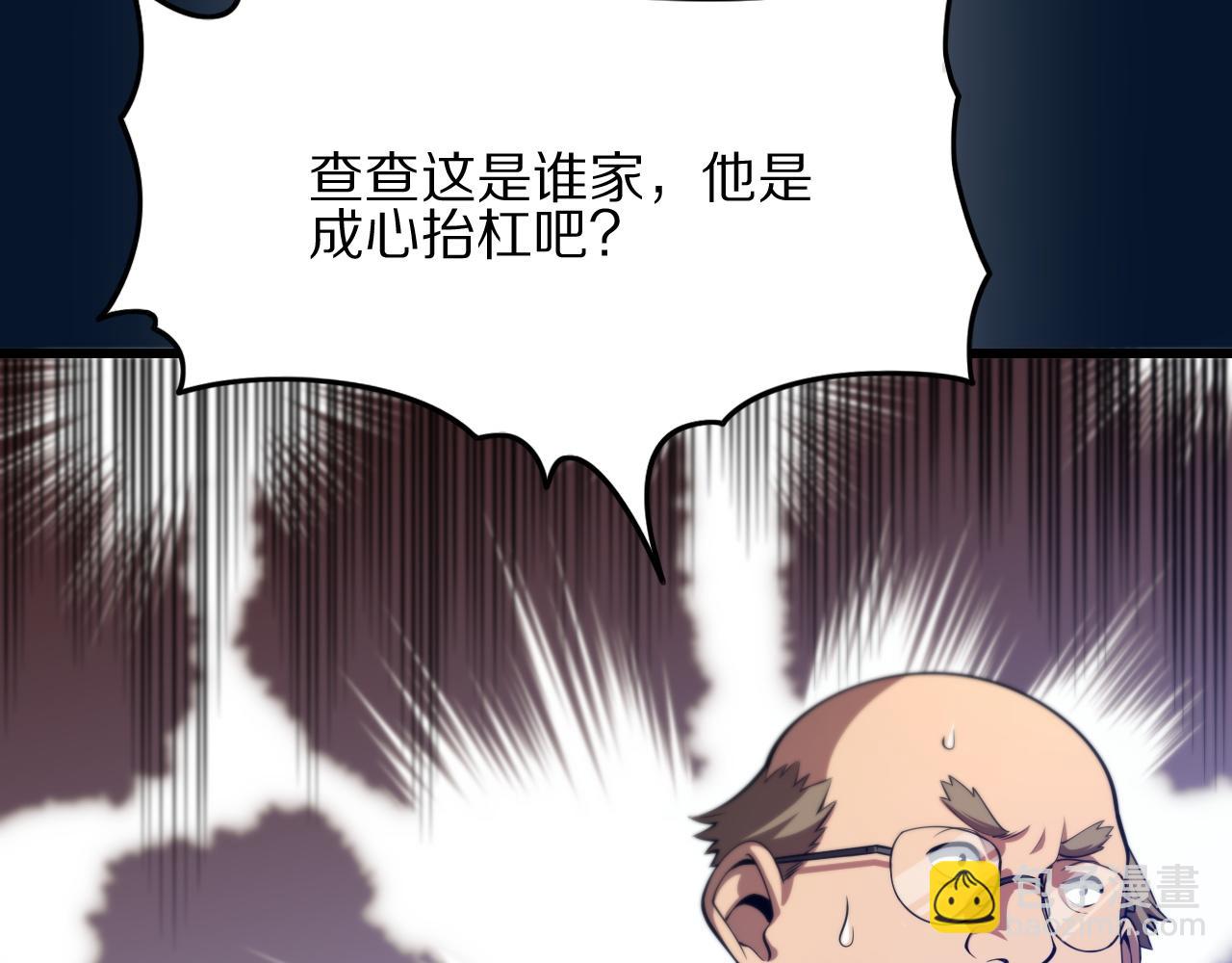 第34话 竞价交锋(1/4)-第35话