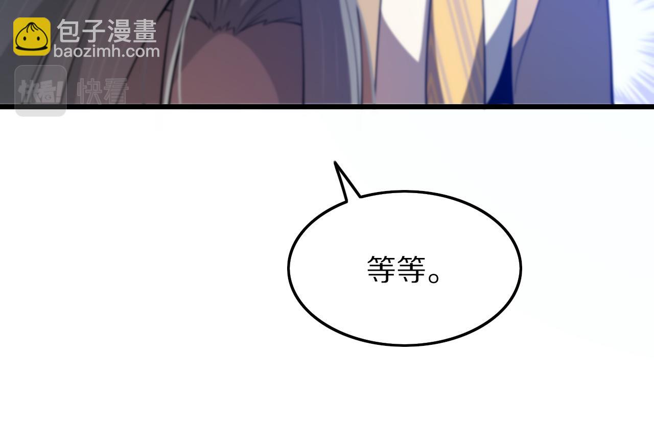 第34话 竞价交锋(1/4)-第35话