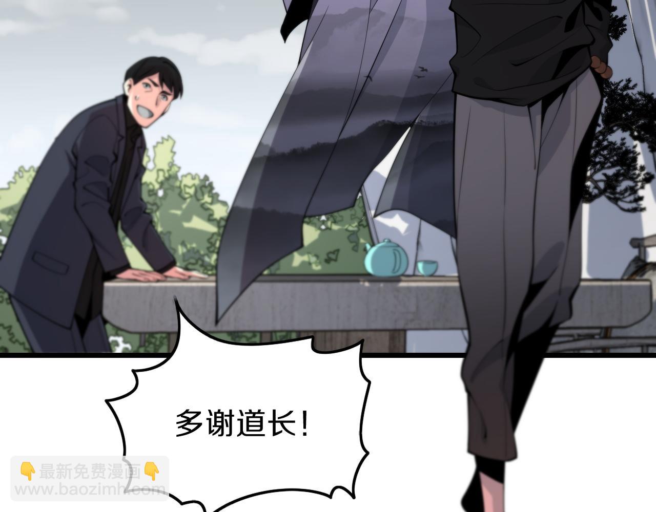 第36话 逝者已矣(1/3)-第37话